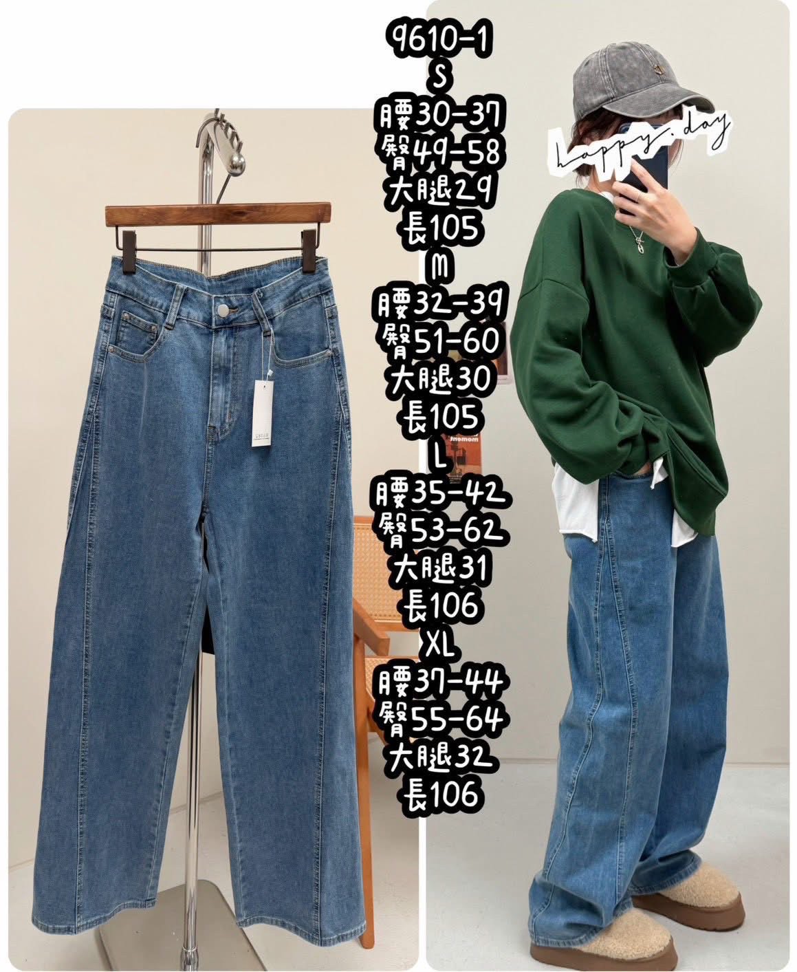 AS03-9610。側斜三角剪接直筒寬褲 ✨