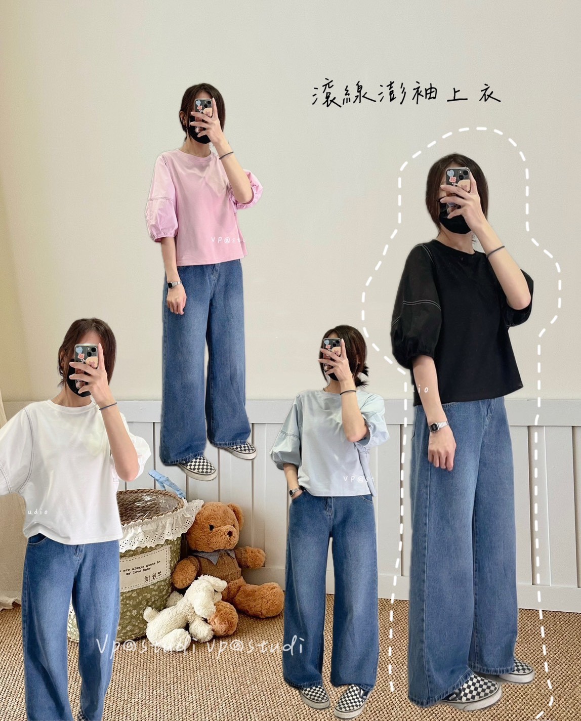 AS12-0096。✨ 滾線澎袖上衣