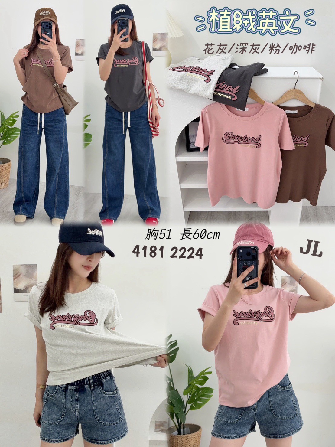 AS15-4181。✨ 植絨英文TEE