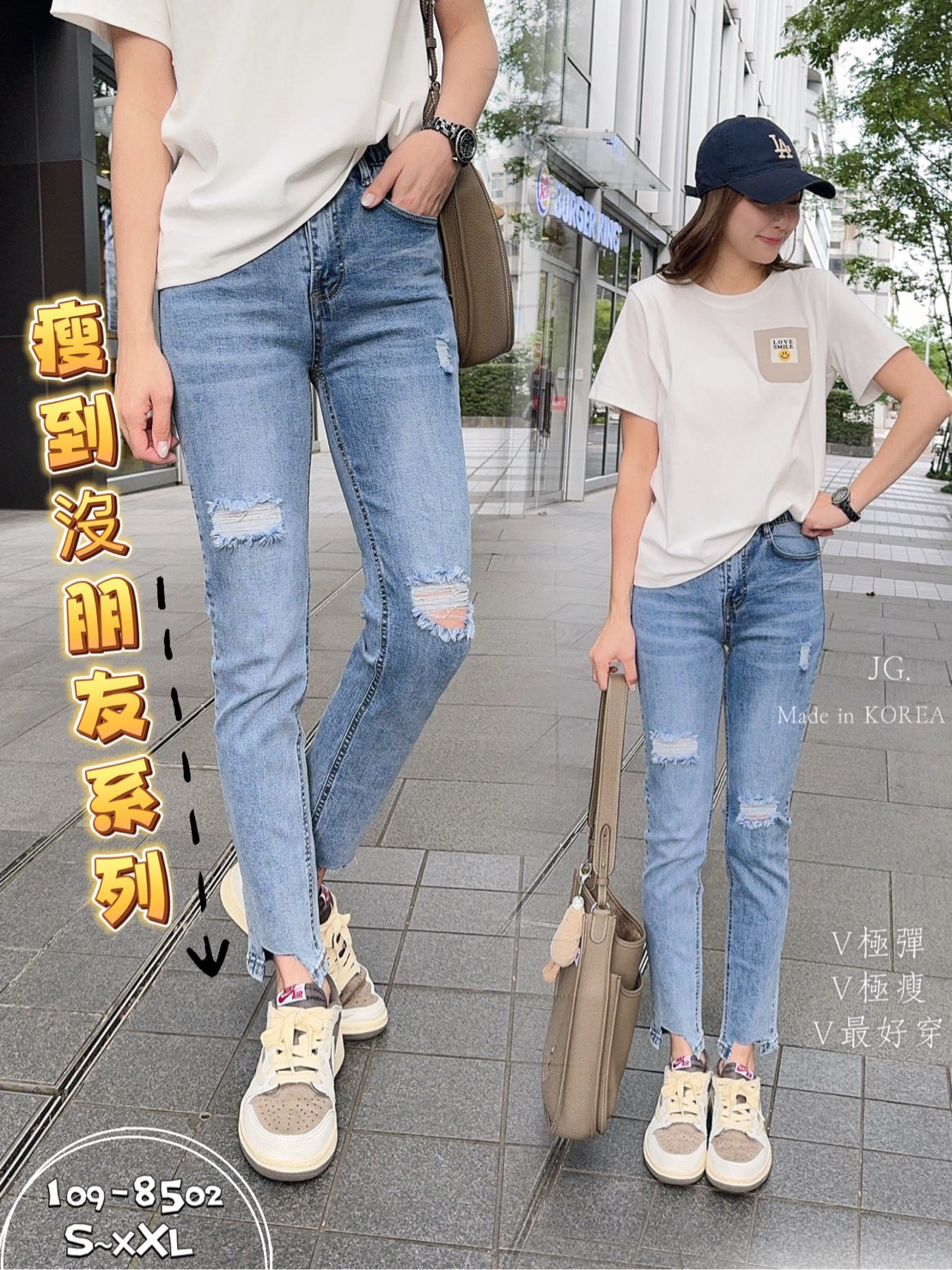 AS32-8502。👖 破損刷色牛仔褲（韓標自訂款）