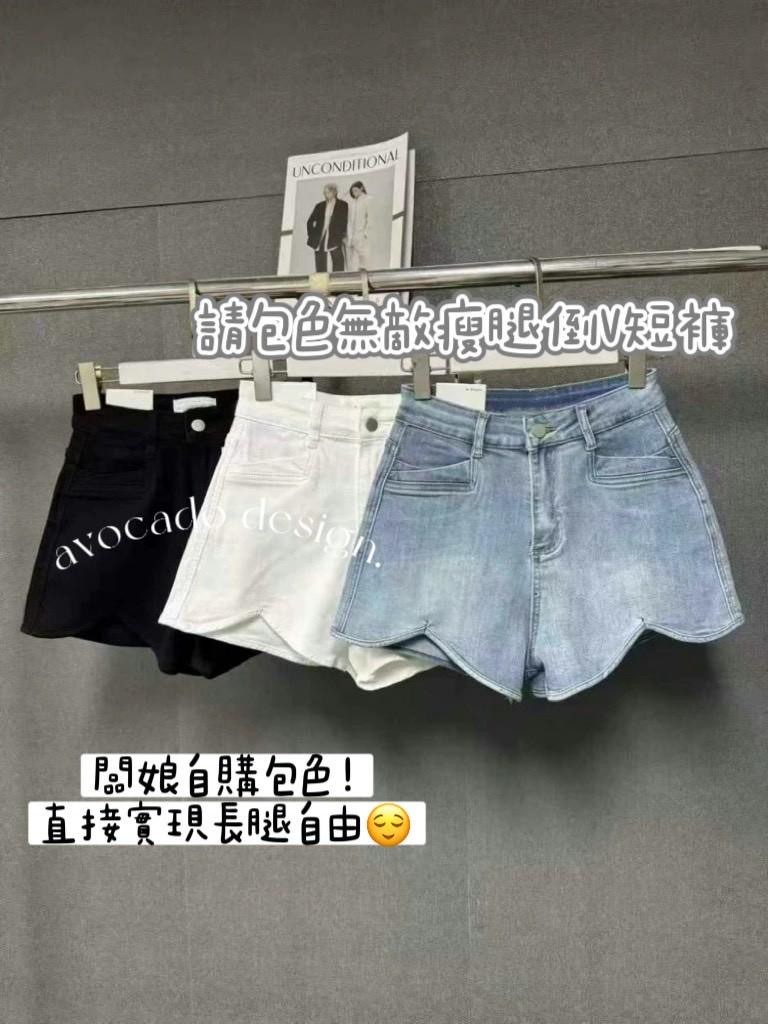AS05-3869。👖✨ 倒V顯瘦牛仔短褲