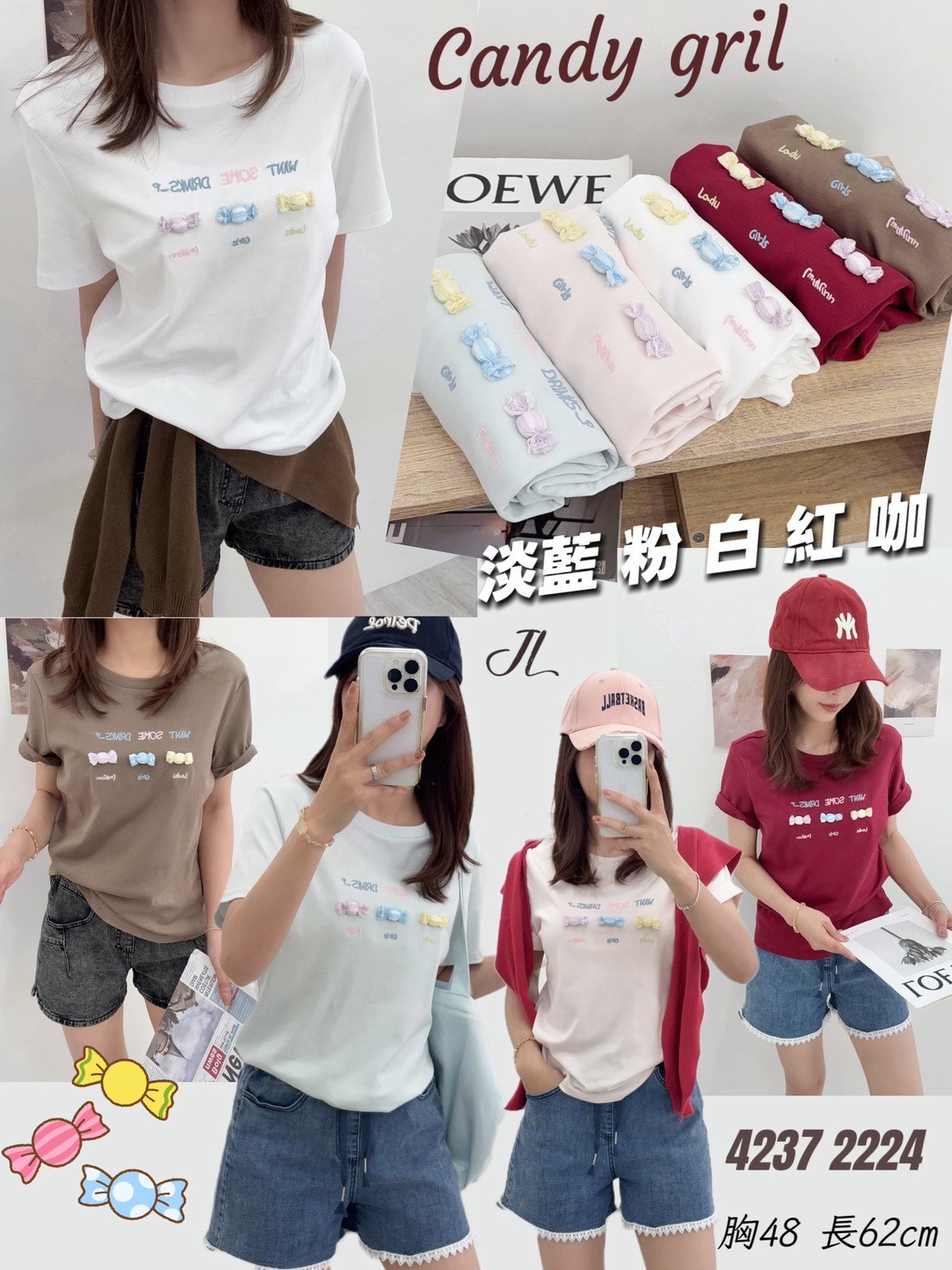 AS15-4237。🍬💗 Candy Girl 糖果TEE 🇰🇷自訂款