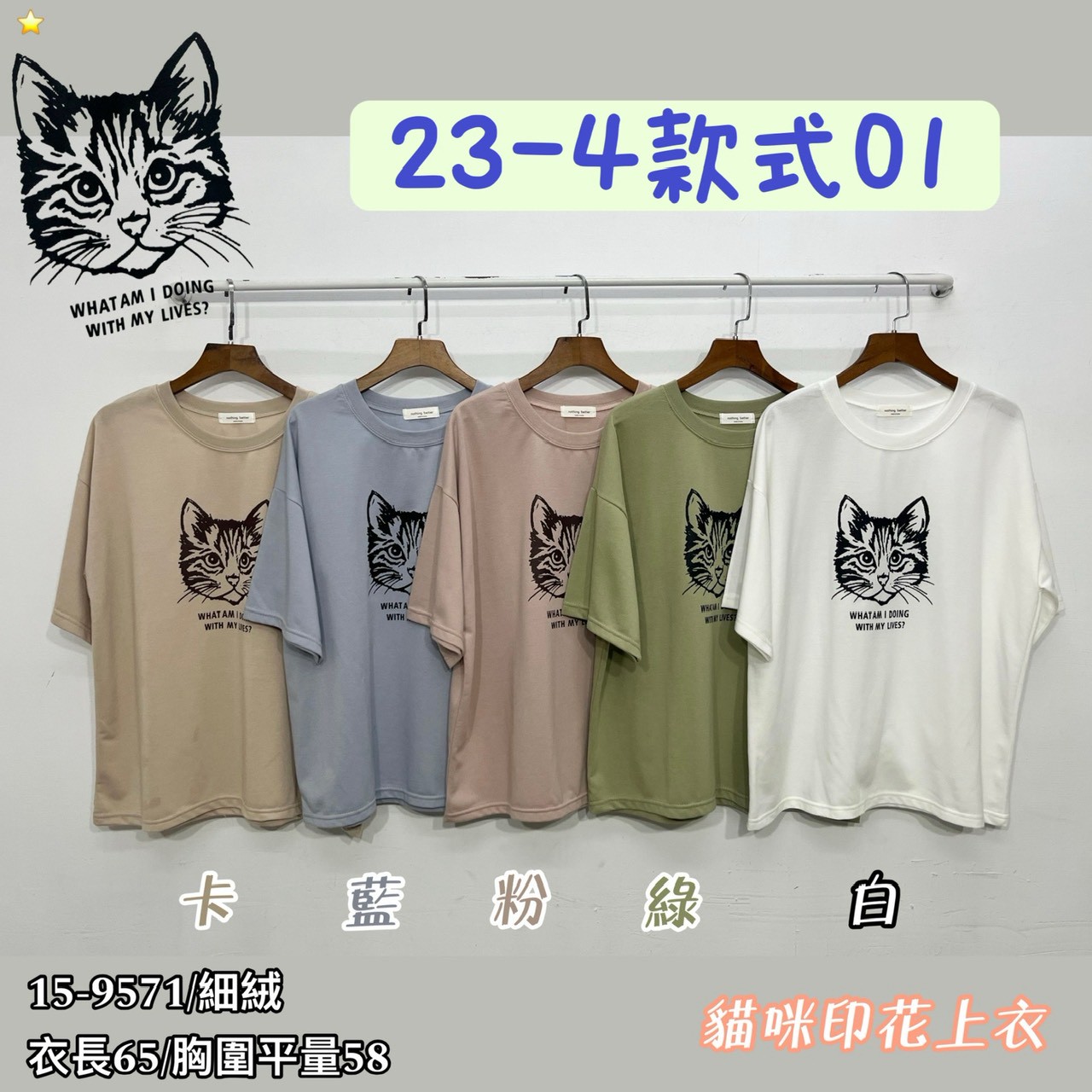 26-4款式01