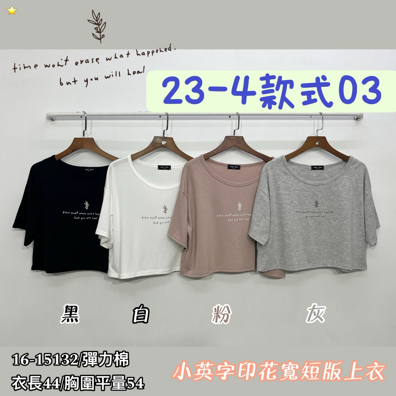 26-4款式03