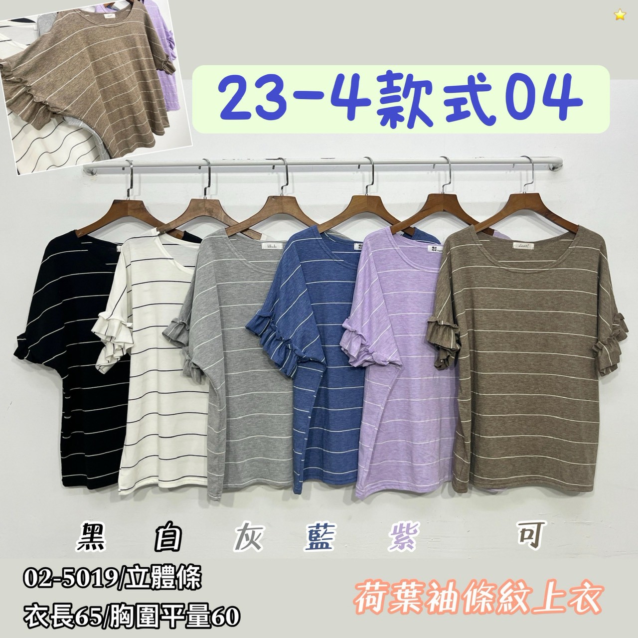 26-4款式04
