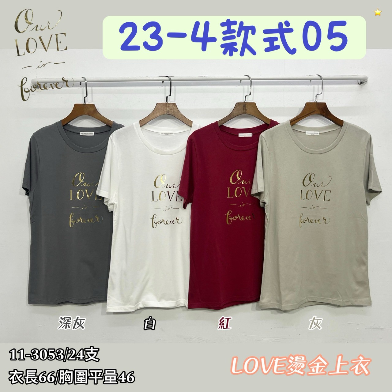 26-4款式05