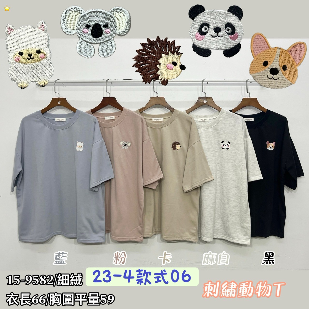 26-4款式06