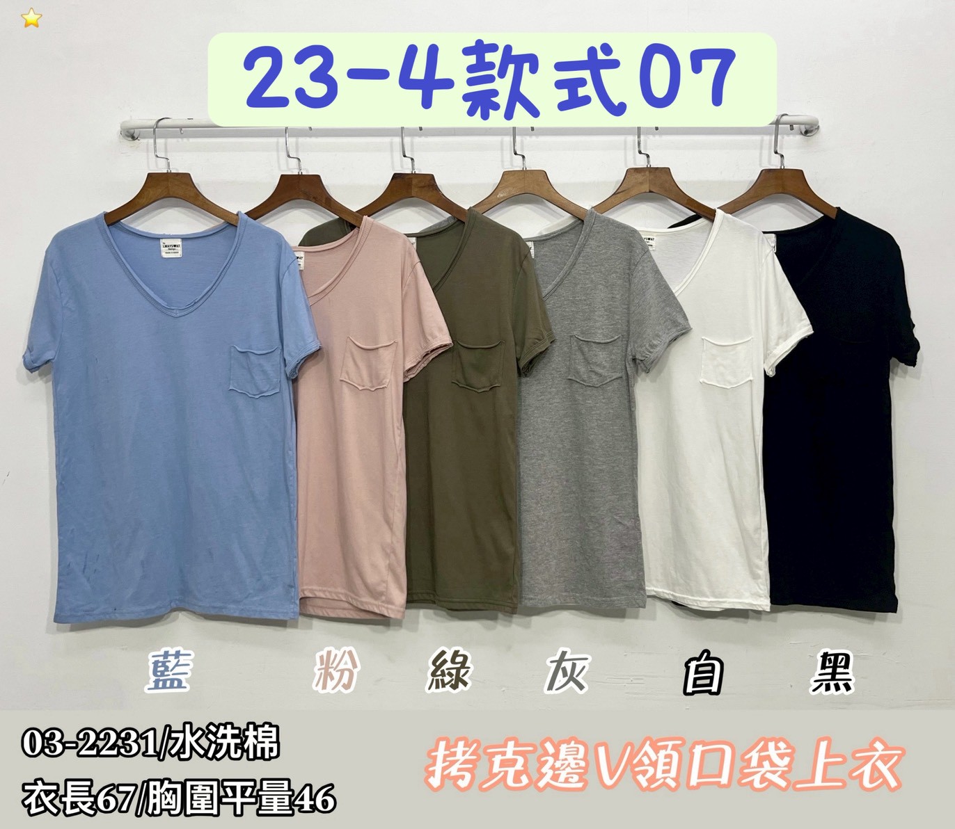 26-4款式07