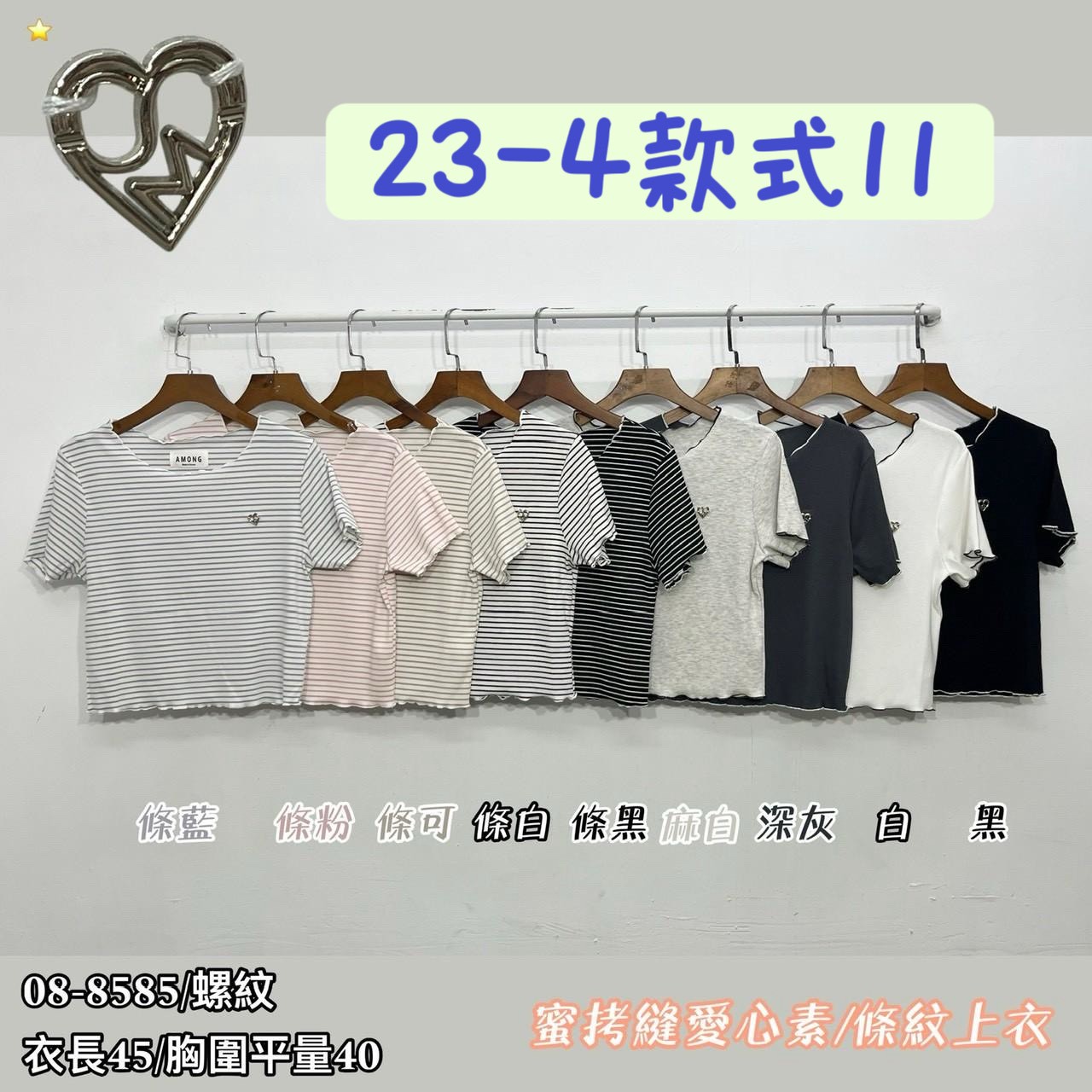 26-4款式11