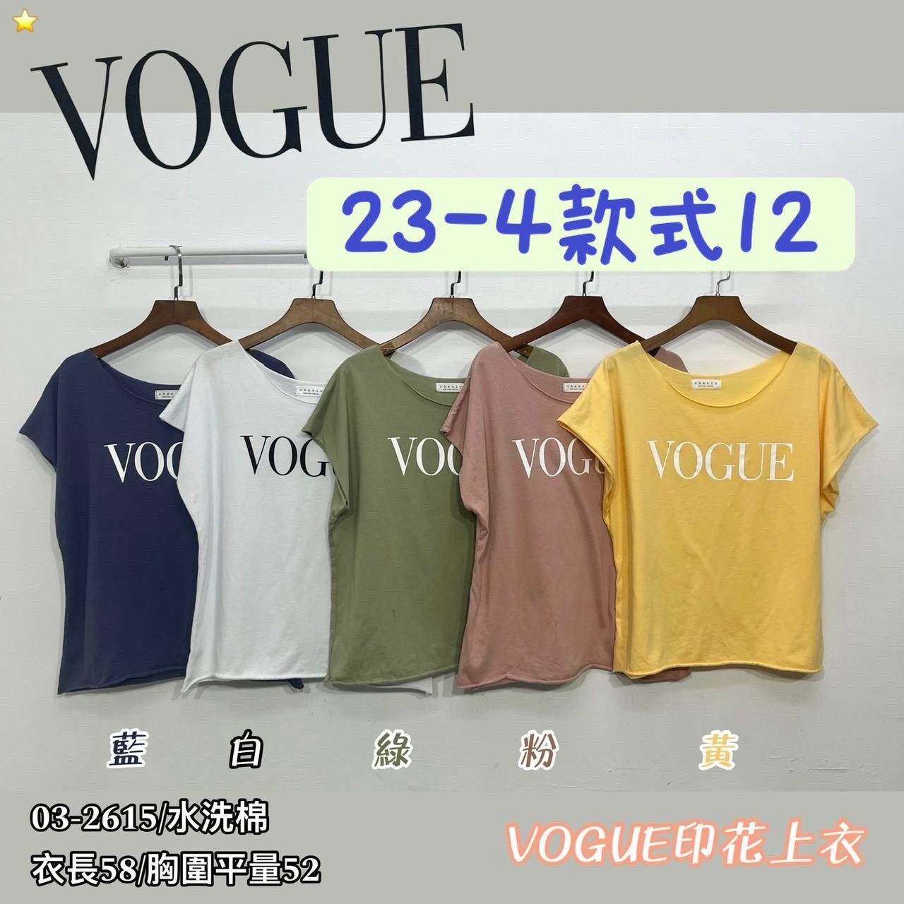 26-4款式12
