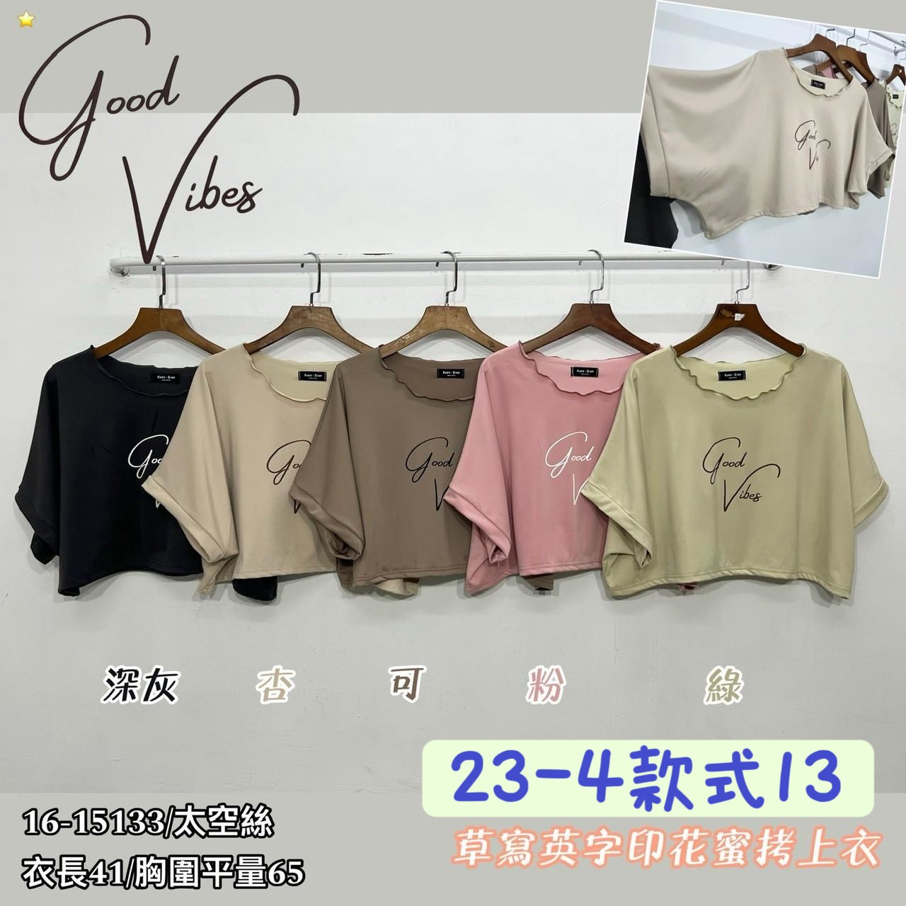 26-4款式13