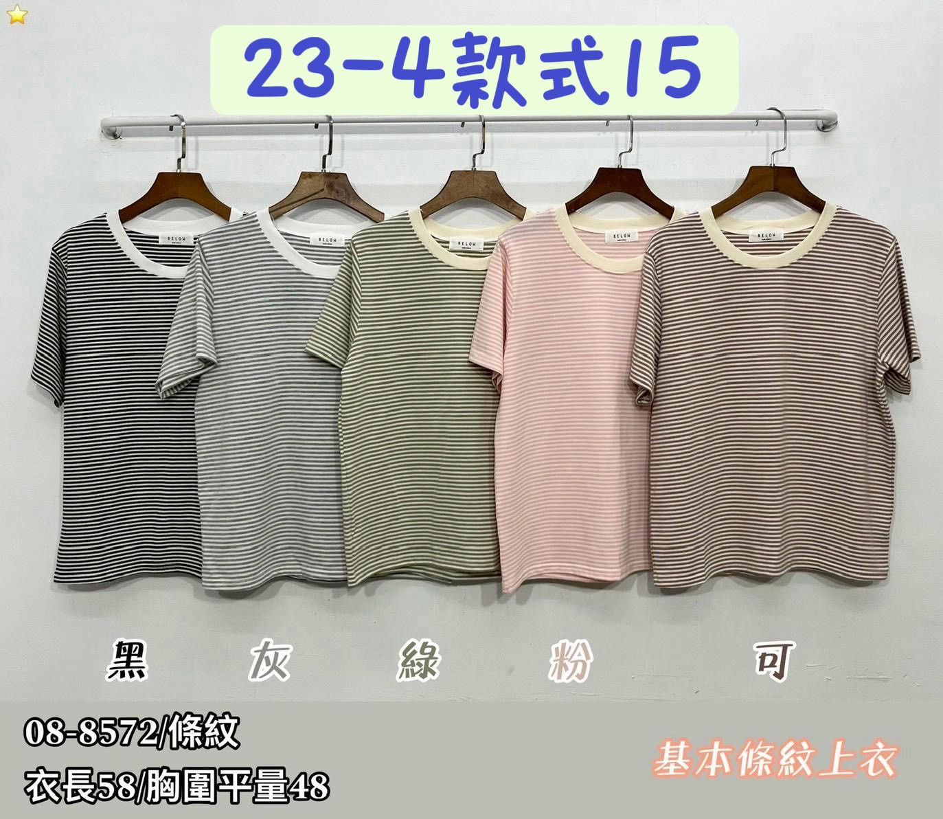26-4款式15