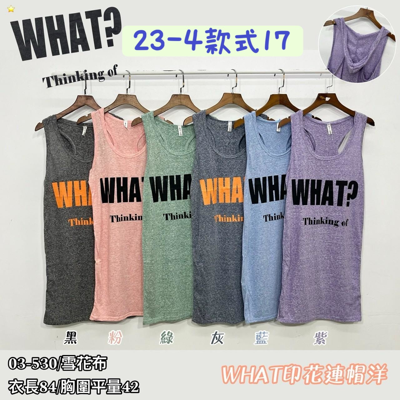 26-4款式17