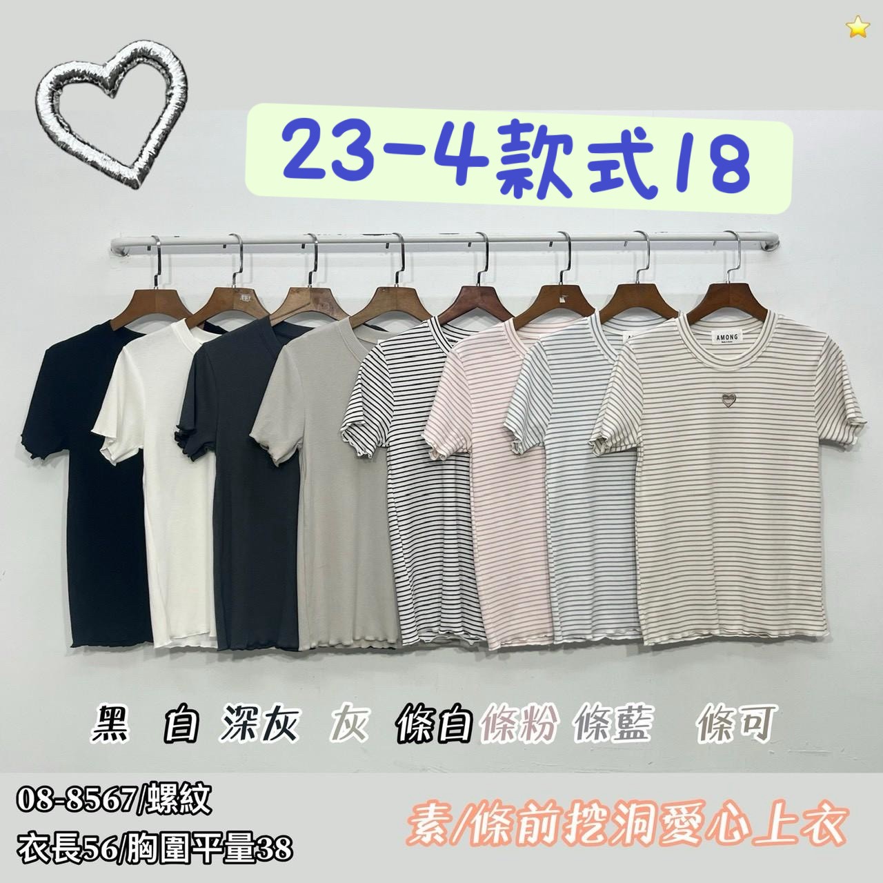 26-4款式18
