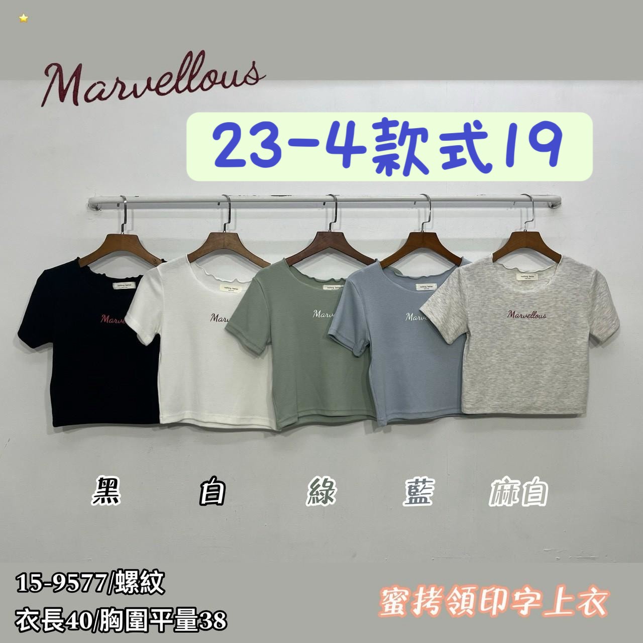 26-4款式19