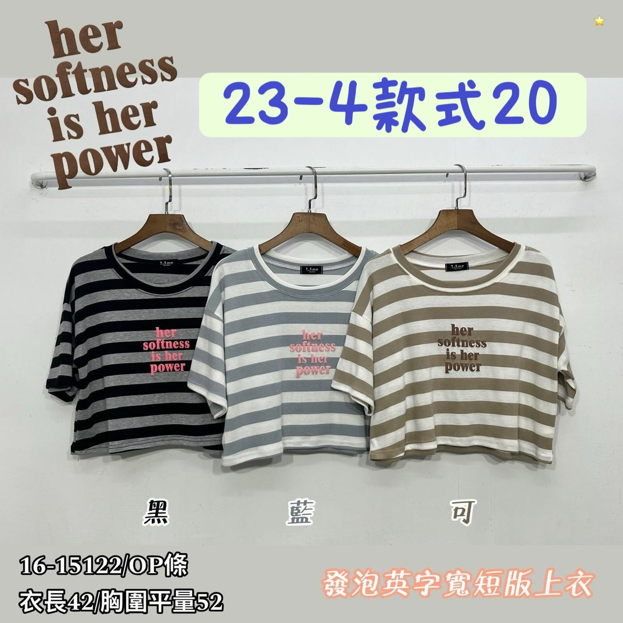 26-4款式20