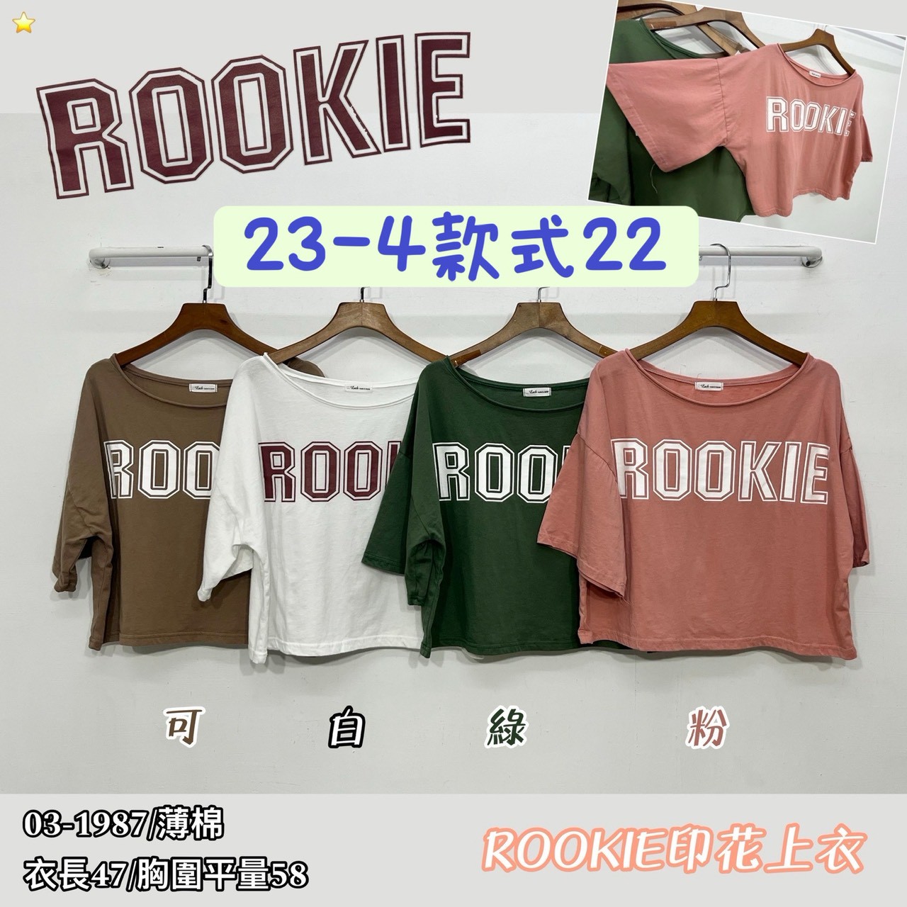 26-4款式22