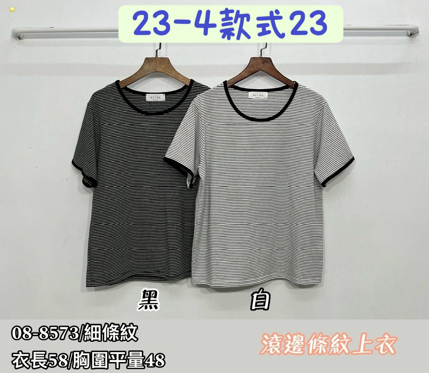 26-4款式23