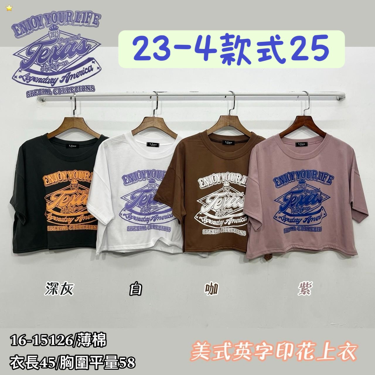 26-4款式25