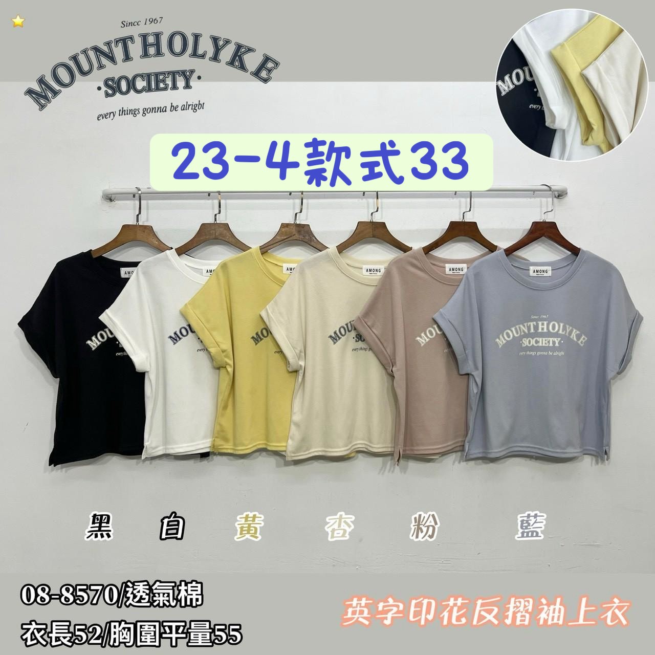 26-4款式33