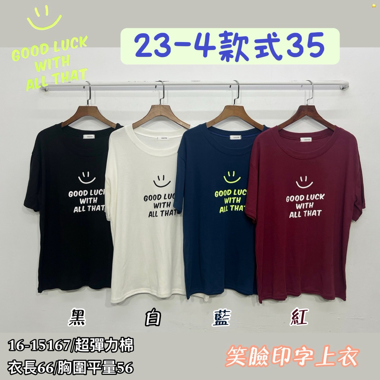 26-4款式35