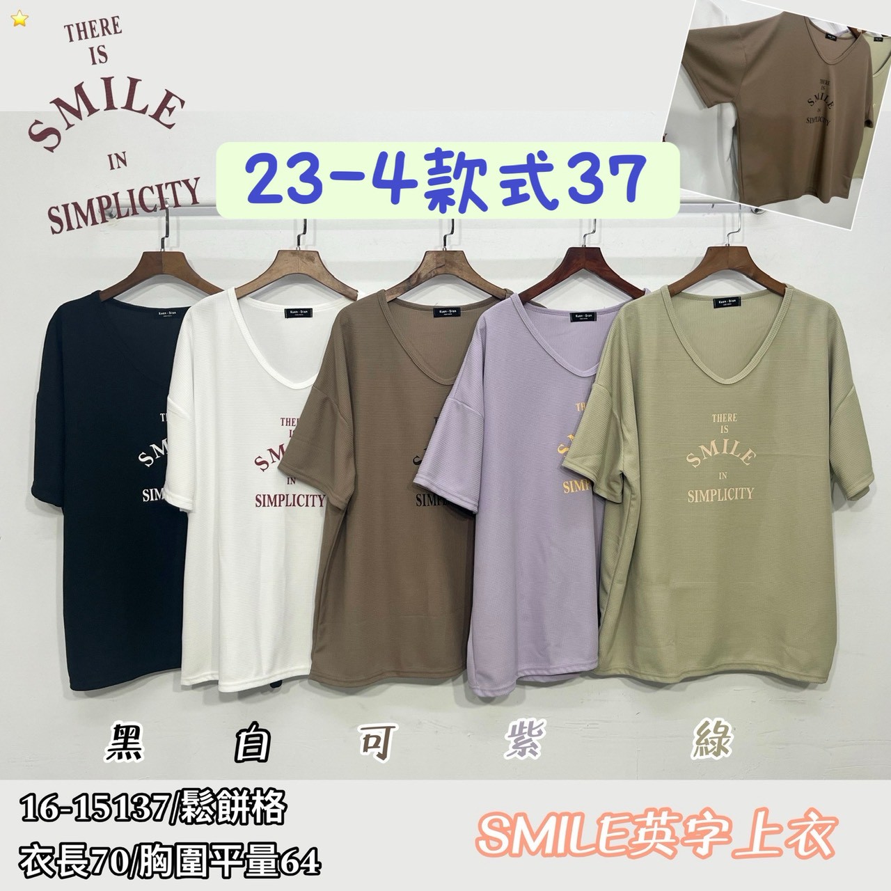 26-4款式37