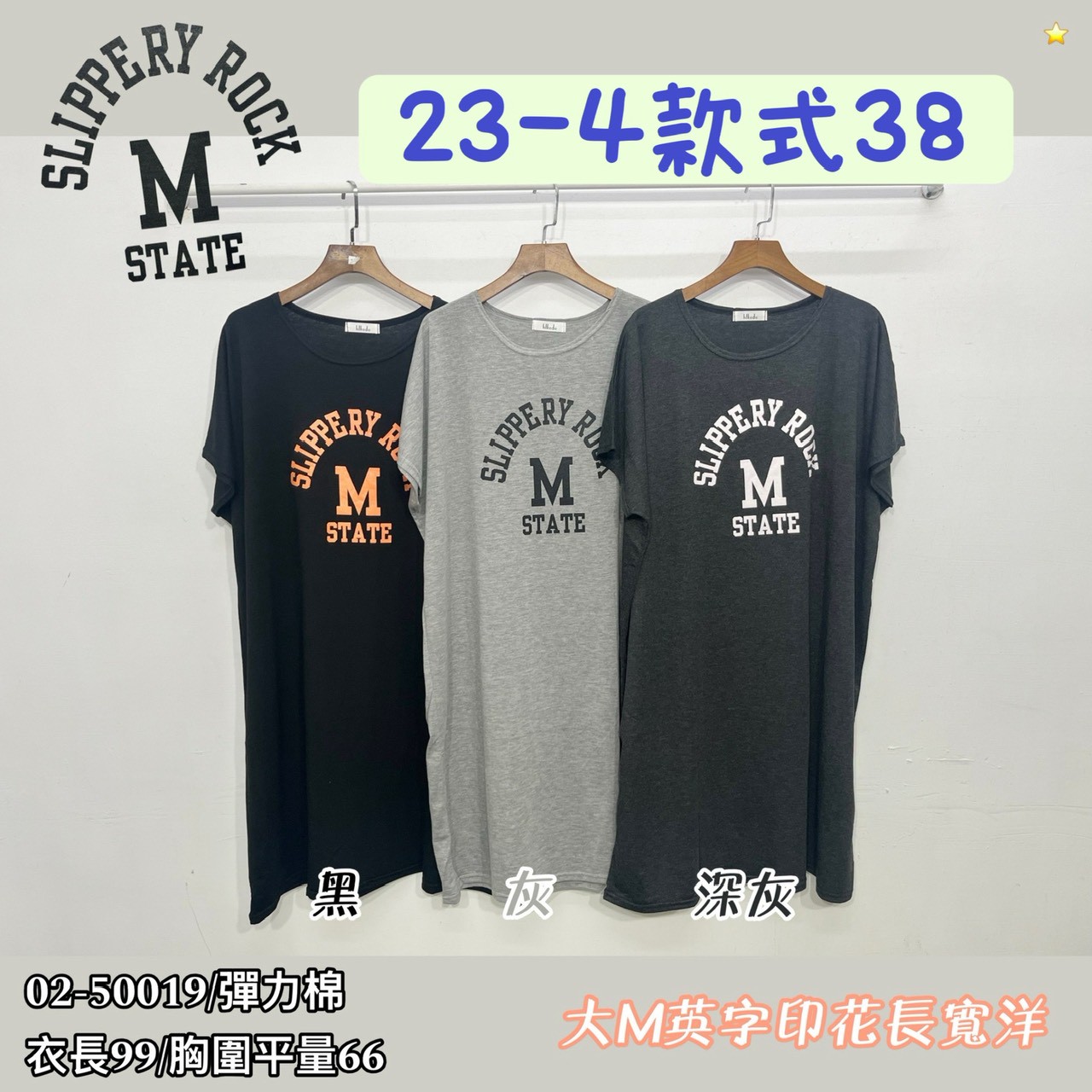 26-4款式38