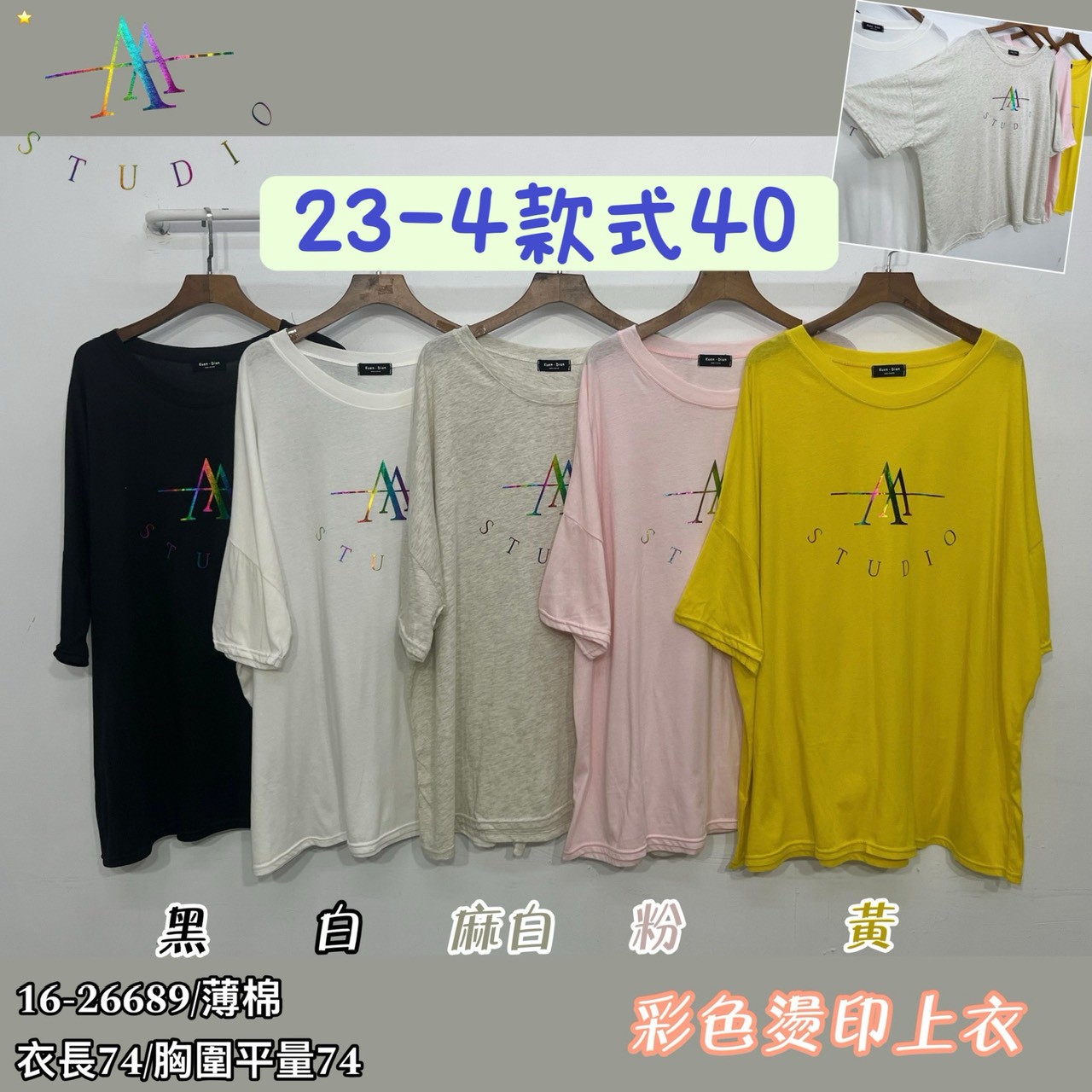26-4款式40