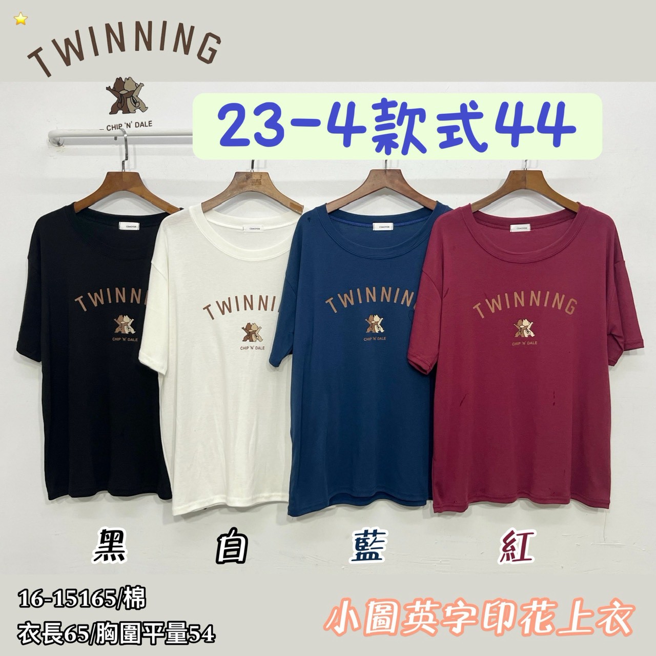 26-4款式44