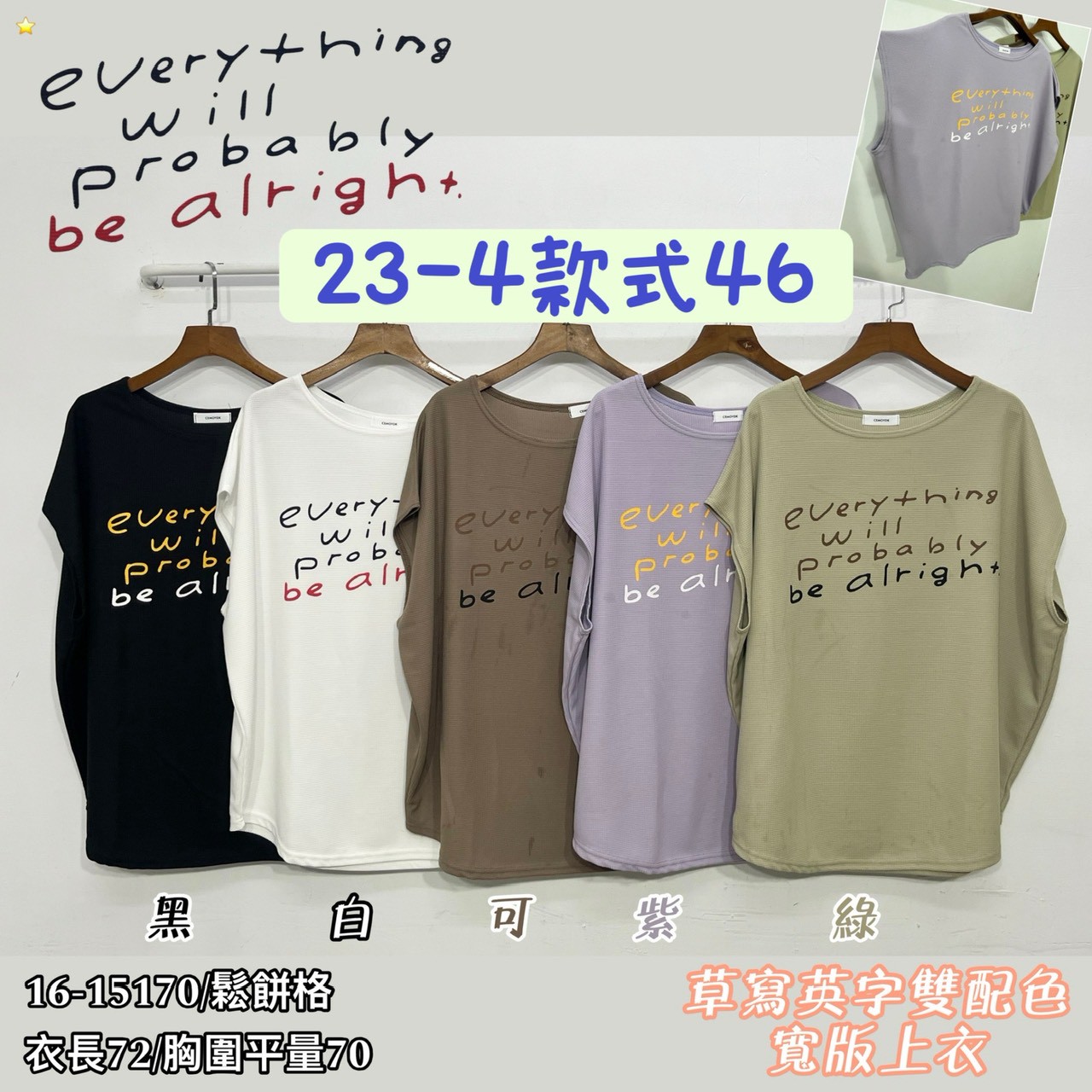 26-4款式46