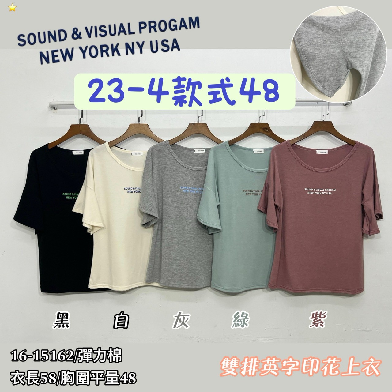 26-4款式48