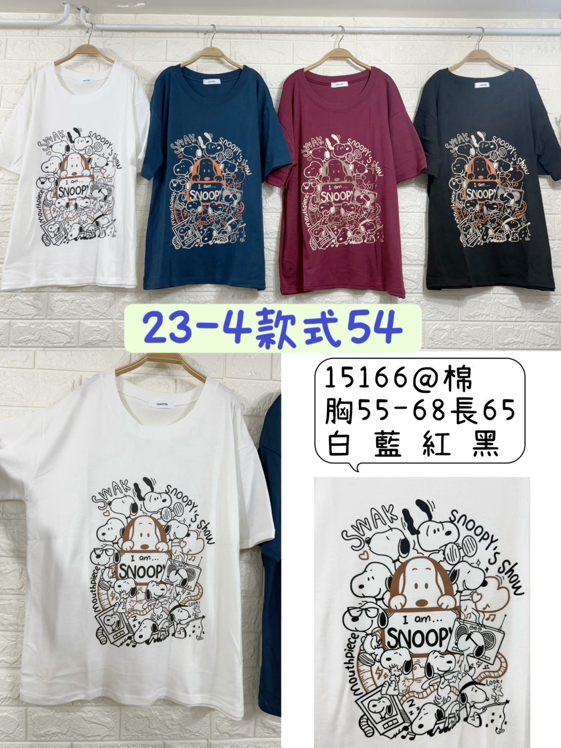 26-4款式54