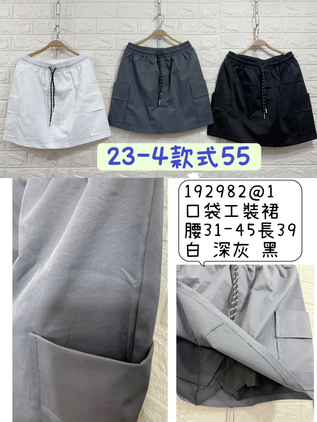 26-4款式55