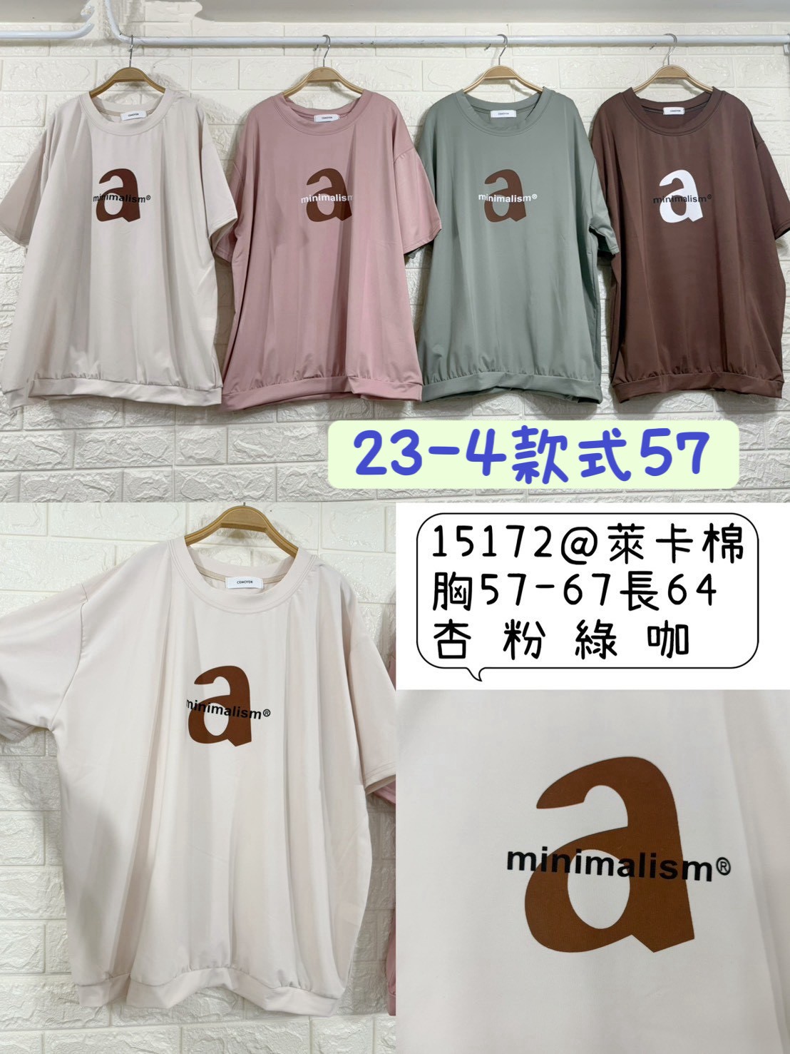 26-4款式57