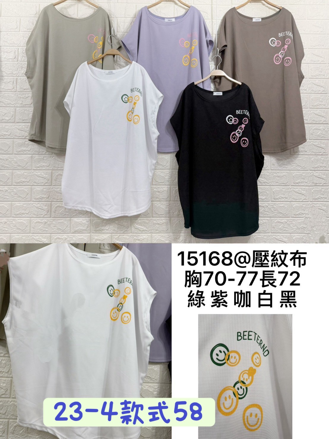 26-4款式58