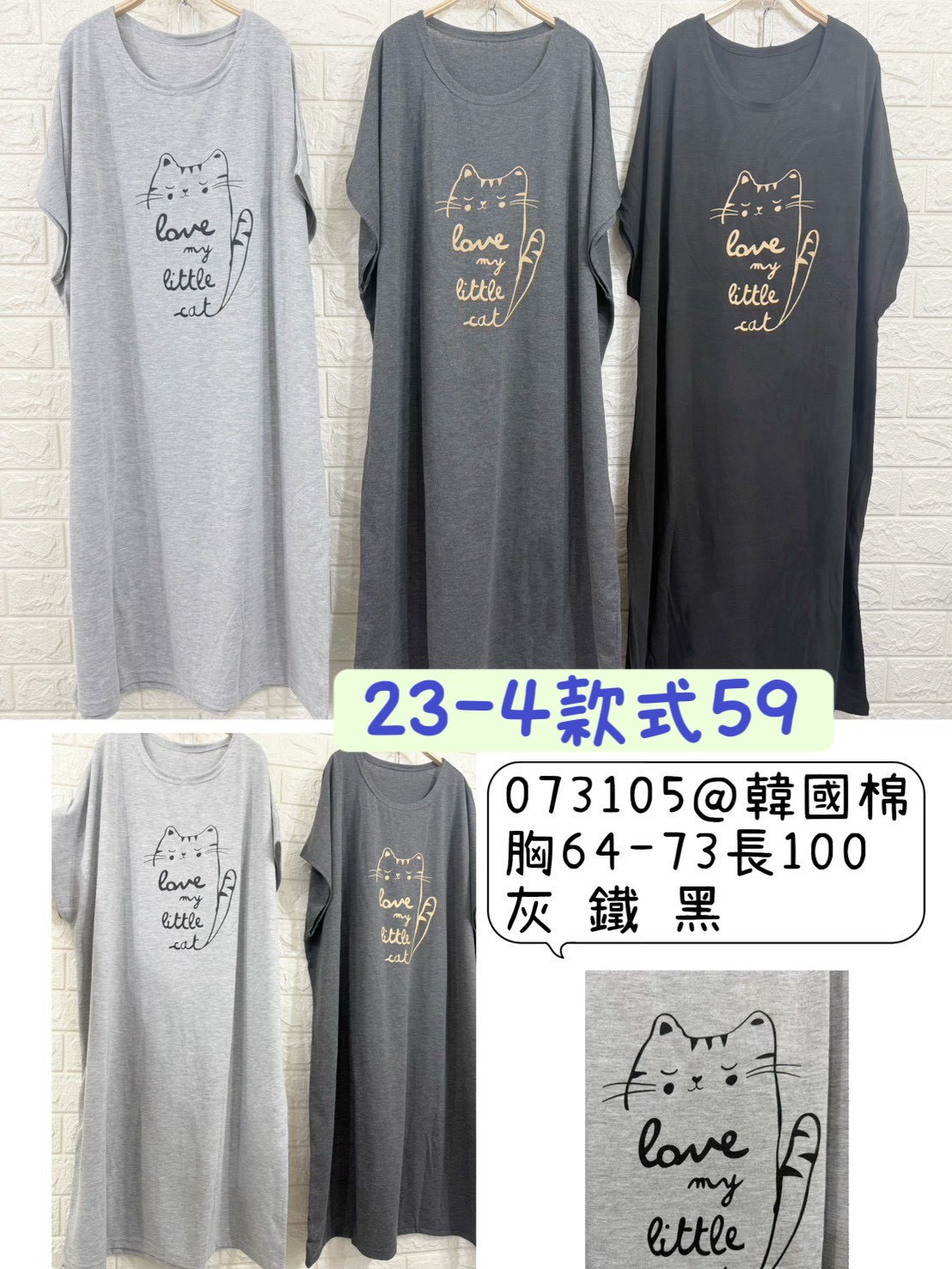 26-4款式59