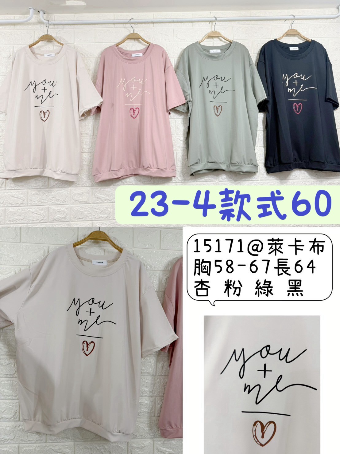 26-4款式60
