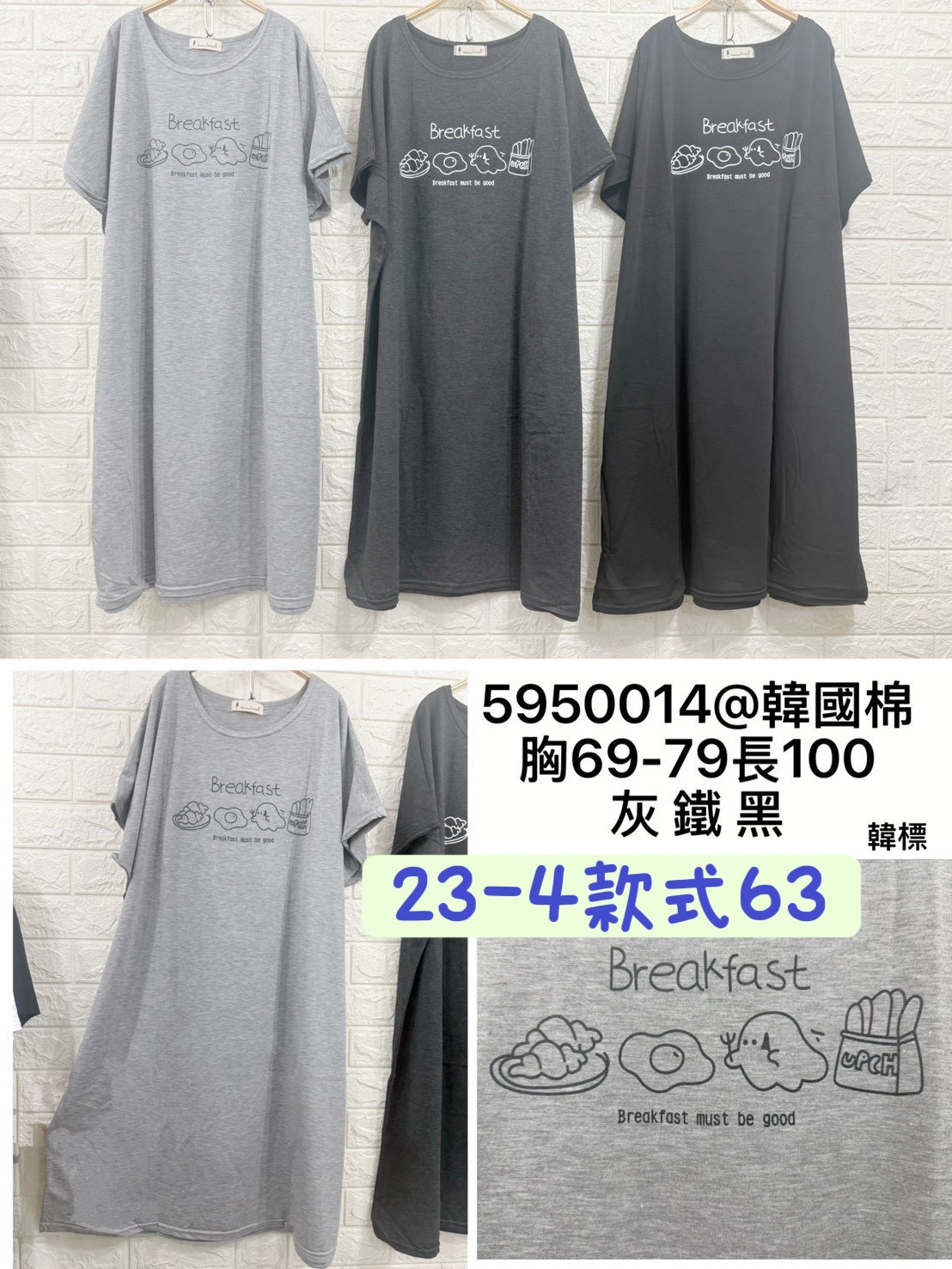 26-4款式63