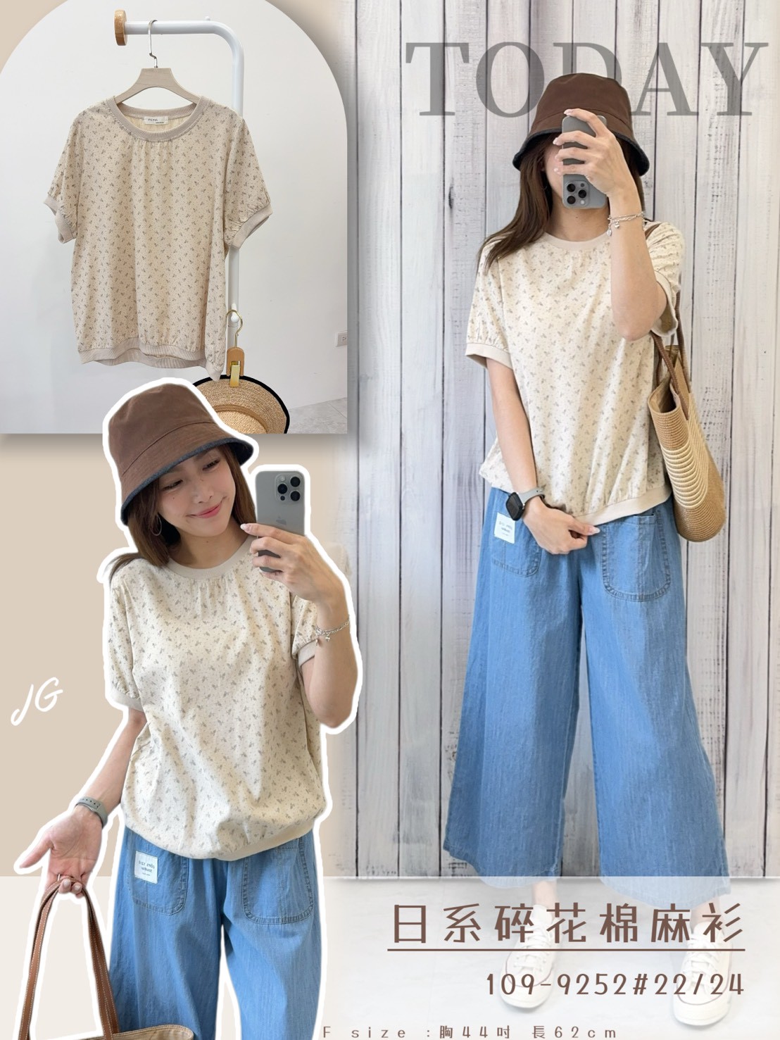 AS32-9252。🌼✨ 日系碎花棉麻衫